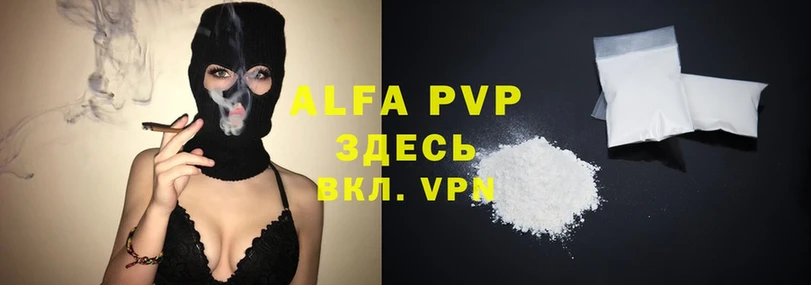 Alpha-PVP VHQ  Ноябрьск 