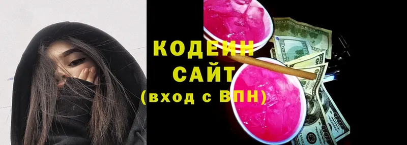 Кодеин Purple Drank  ссылка на мегу зеркало  Ноябрьск 