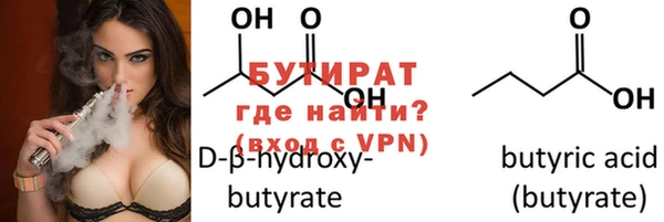 а пвп мука Бронницы