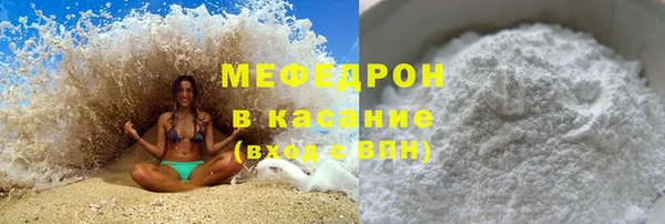 mix Бородино