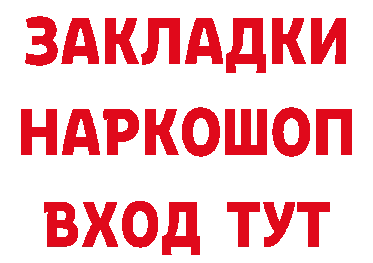 ГЕРОИН афганец tor сайты даркнета OMG Ноябрьск