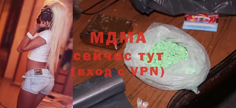 MDMA кристаллы  Ноябрьск 