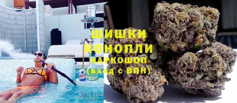 где можно купить   Ноябрьск  Каннабис Ganja 